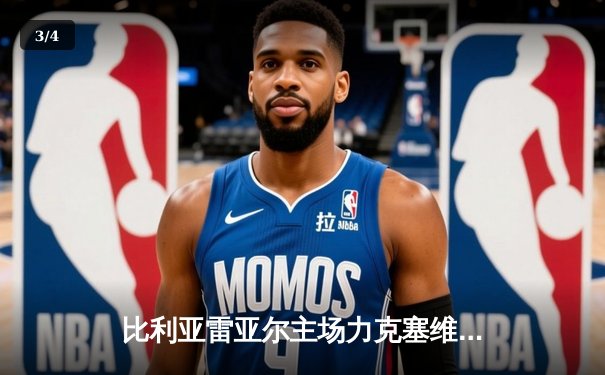 比利亚雷亚尔主场力克塞维利亚，赫拉德·莫雷诺梅开二度助球队重返欧战区 - 3