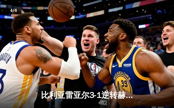 比利亚雷亚尔3-1逆转赫罗纳，瑟洛特帽子戏法闪耀陶瓷球场 - 4