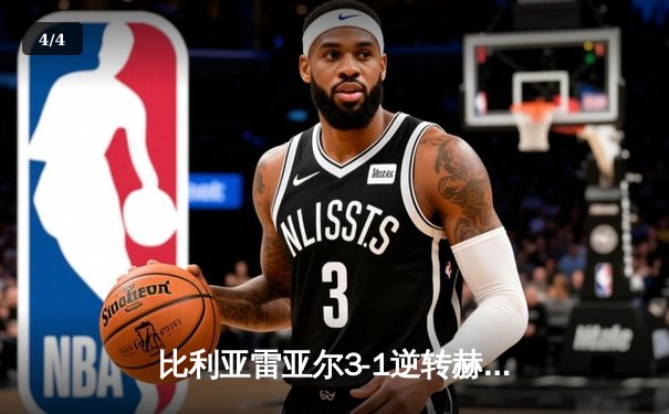 比利亚雷亚尔3-1逆转赫罗纳，瑟洛特帽子戏法闪耀陶瓷球场 - 4